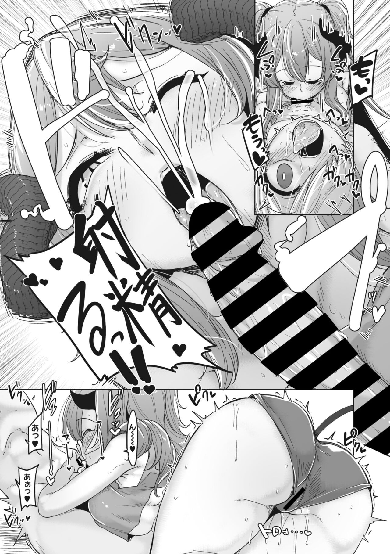 Page 68