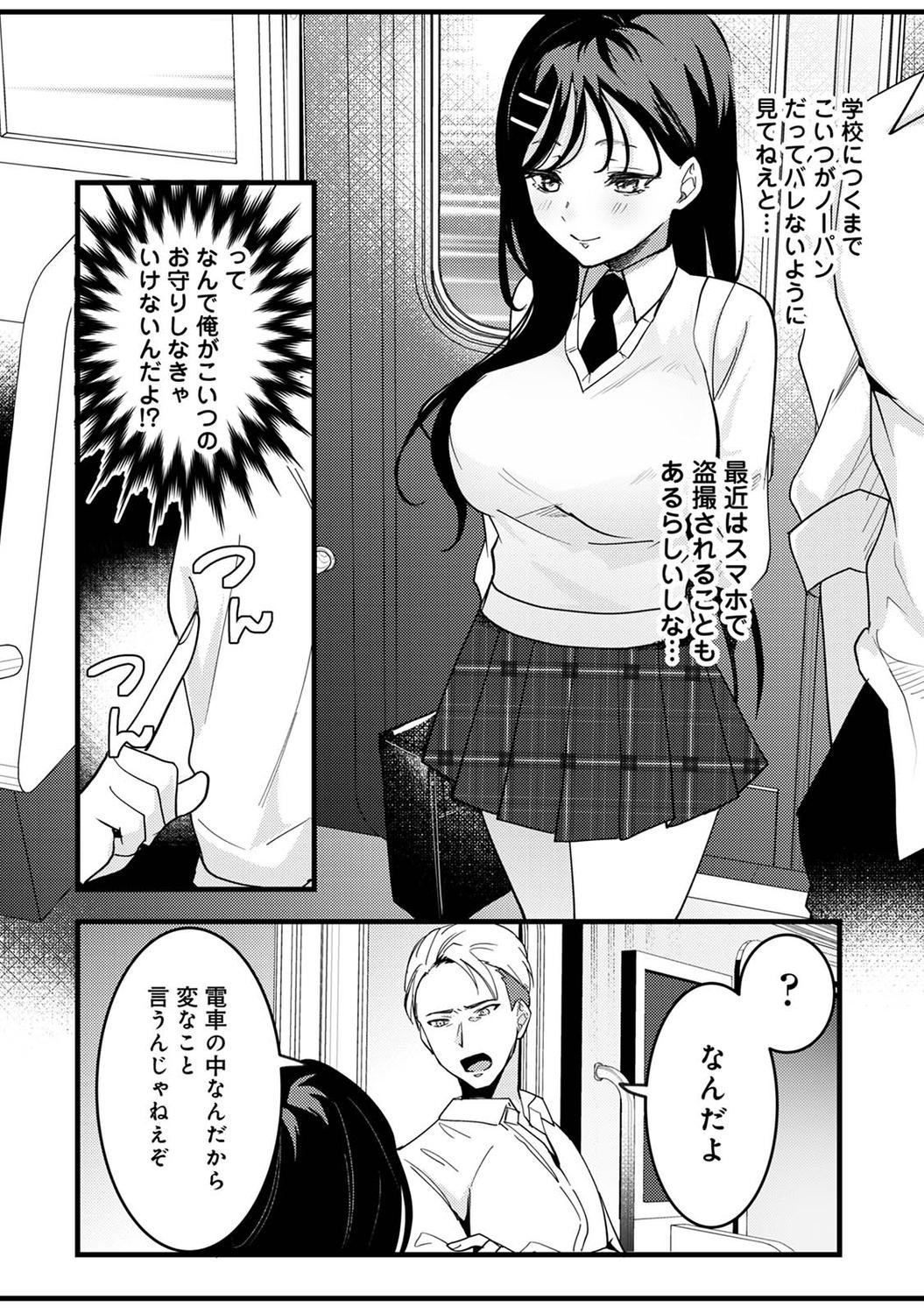Page 138
