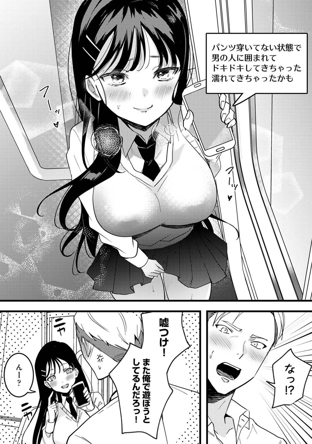 Page 139