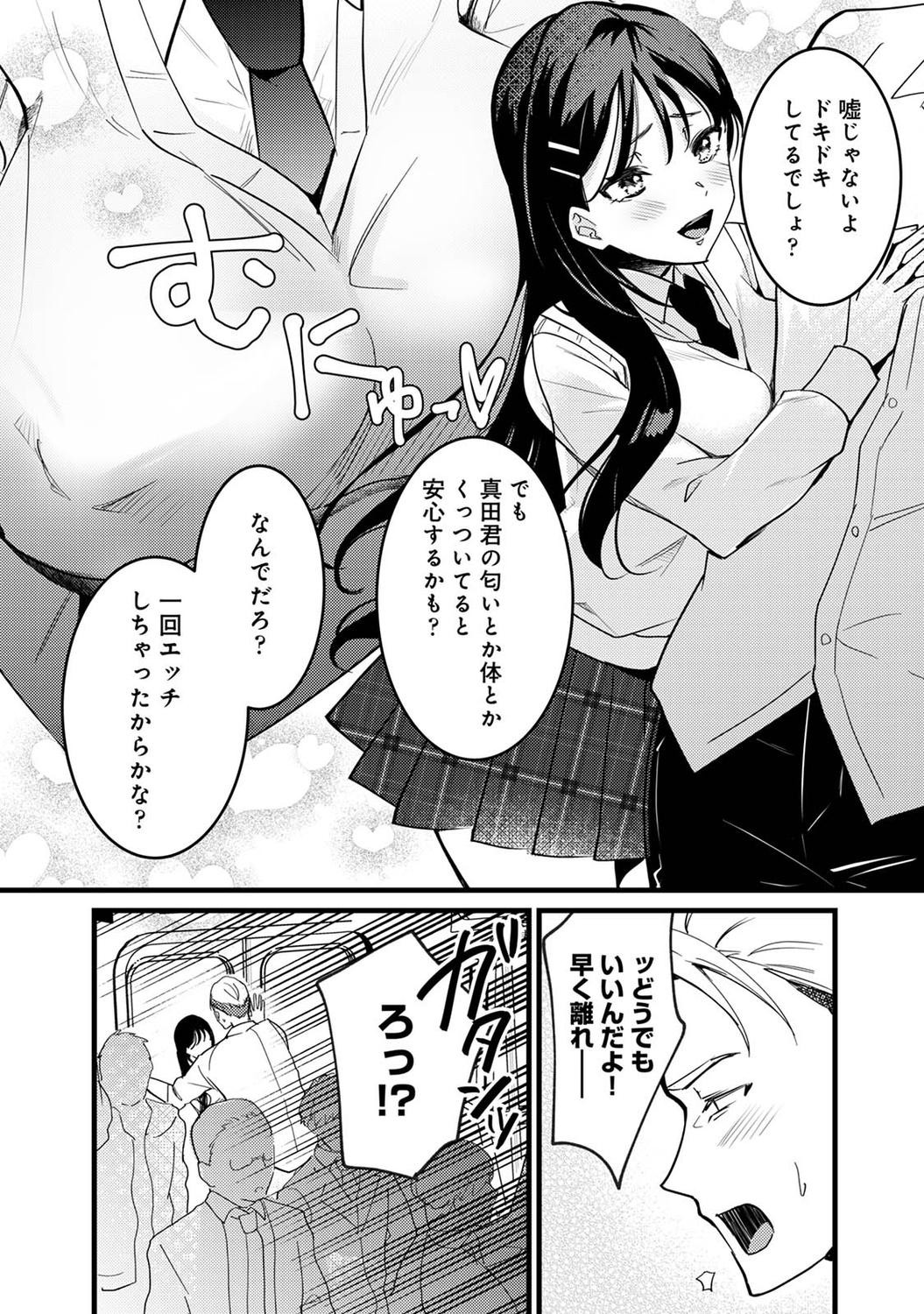 Page 140