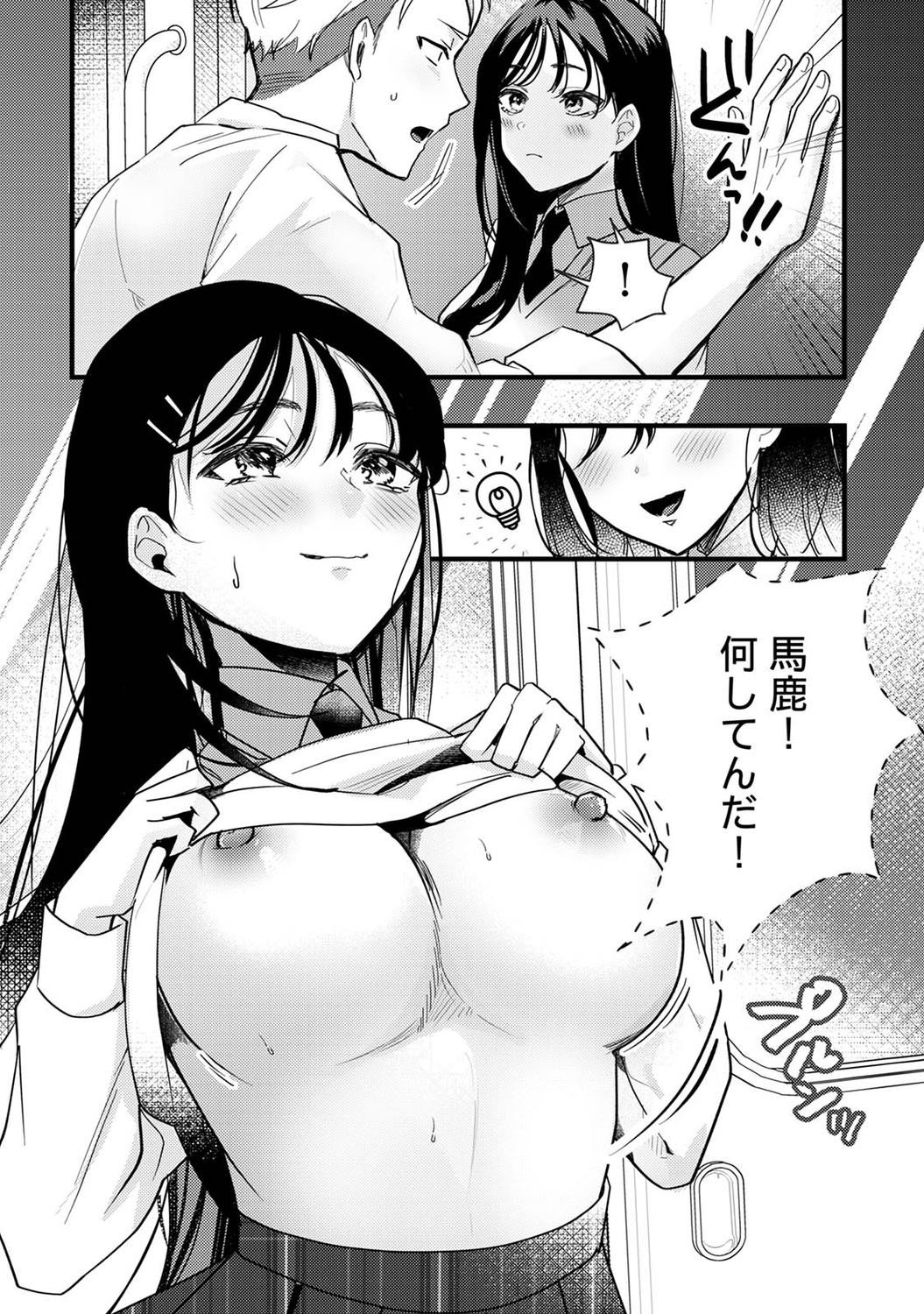 Page 141