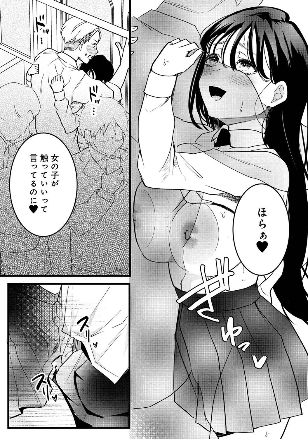 Page 145