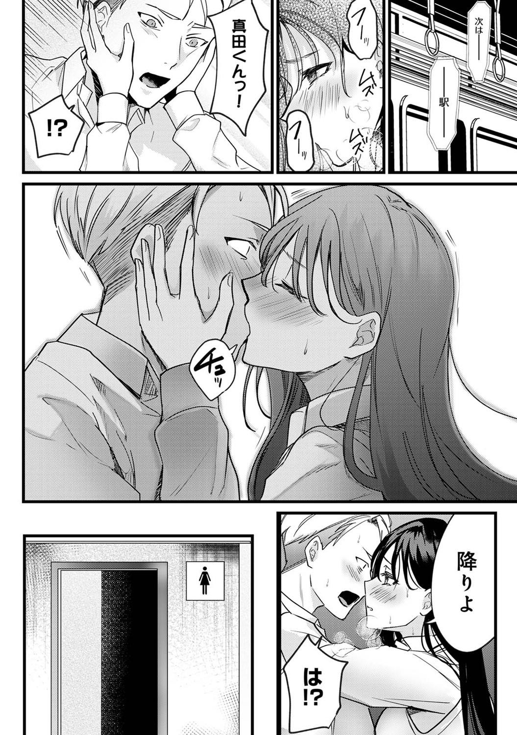 Page 148