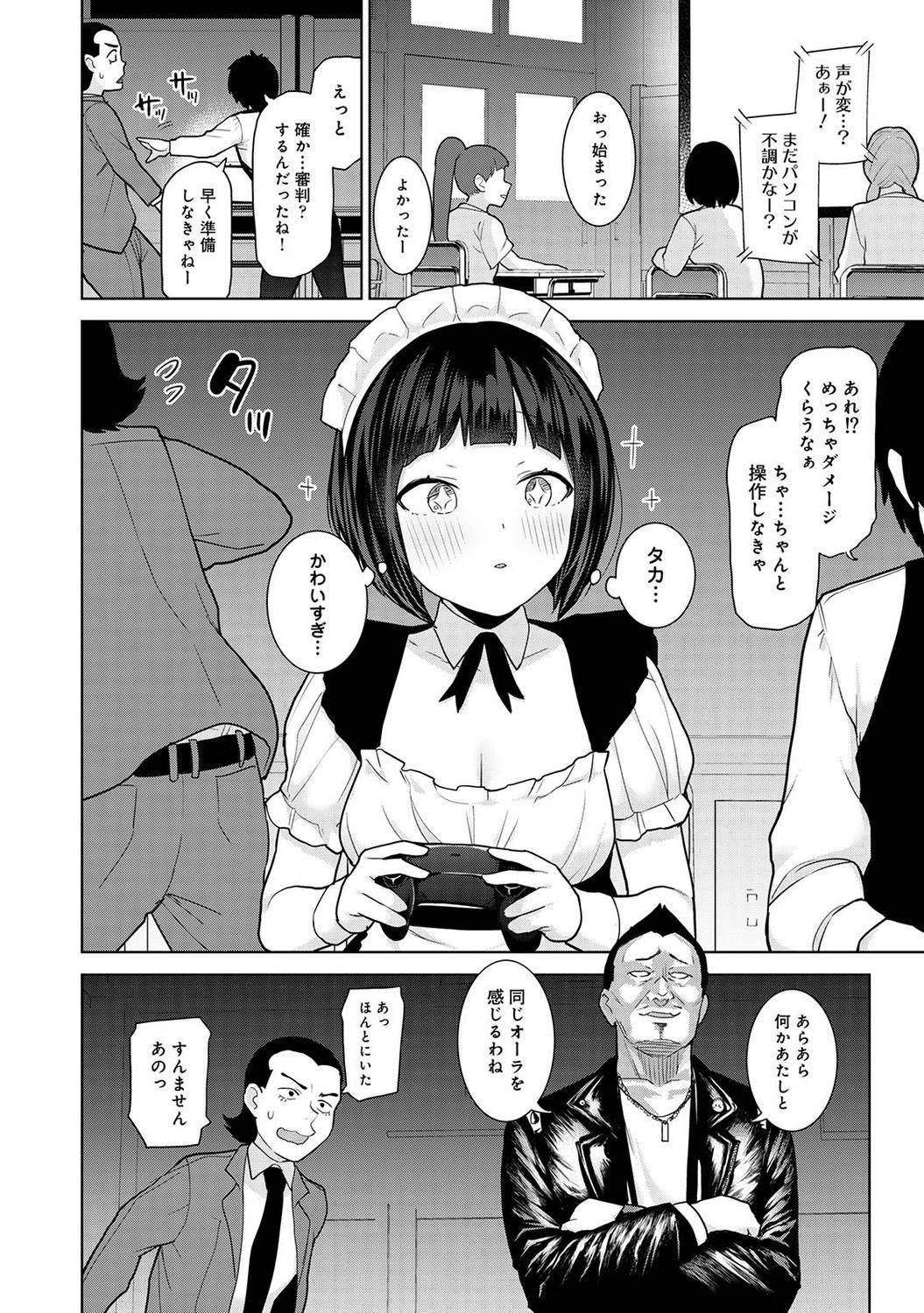 Page 162