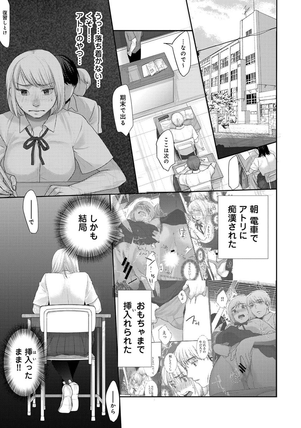 Page 185