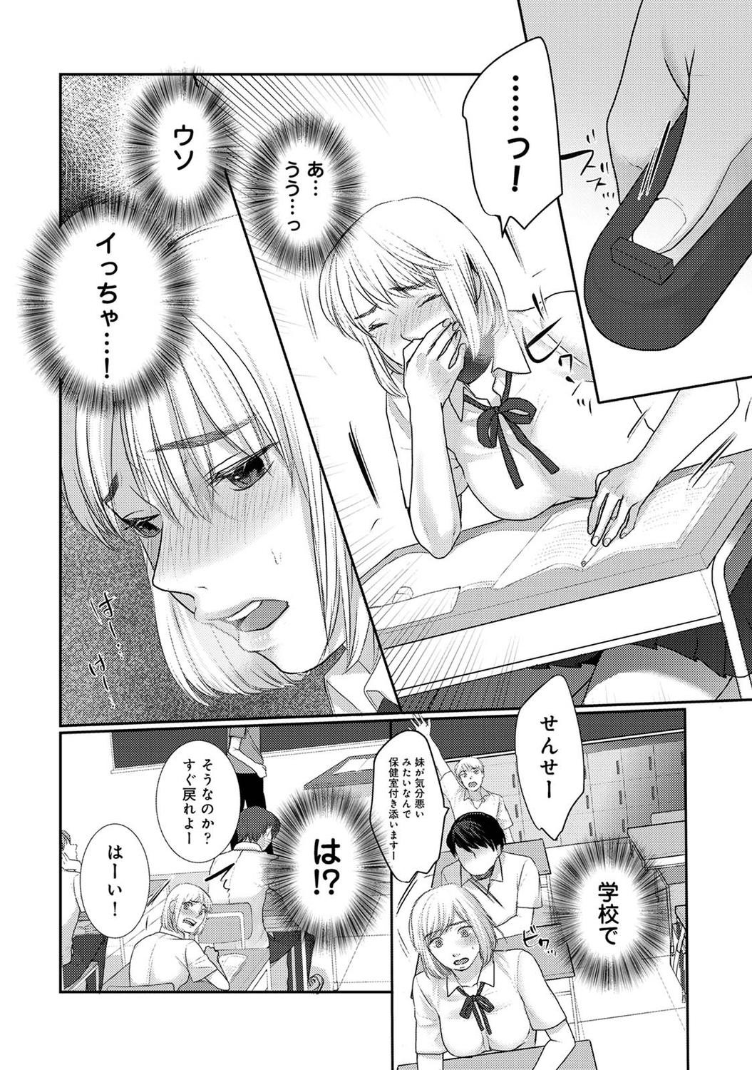 Page 188