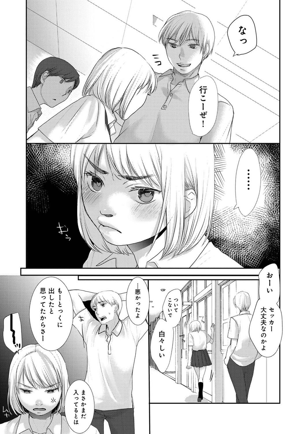 Page 189