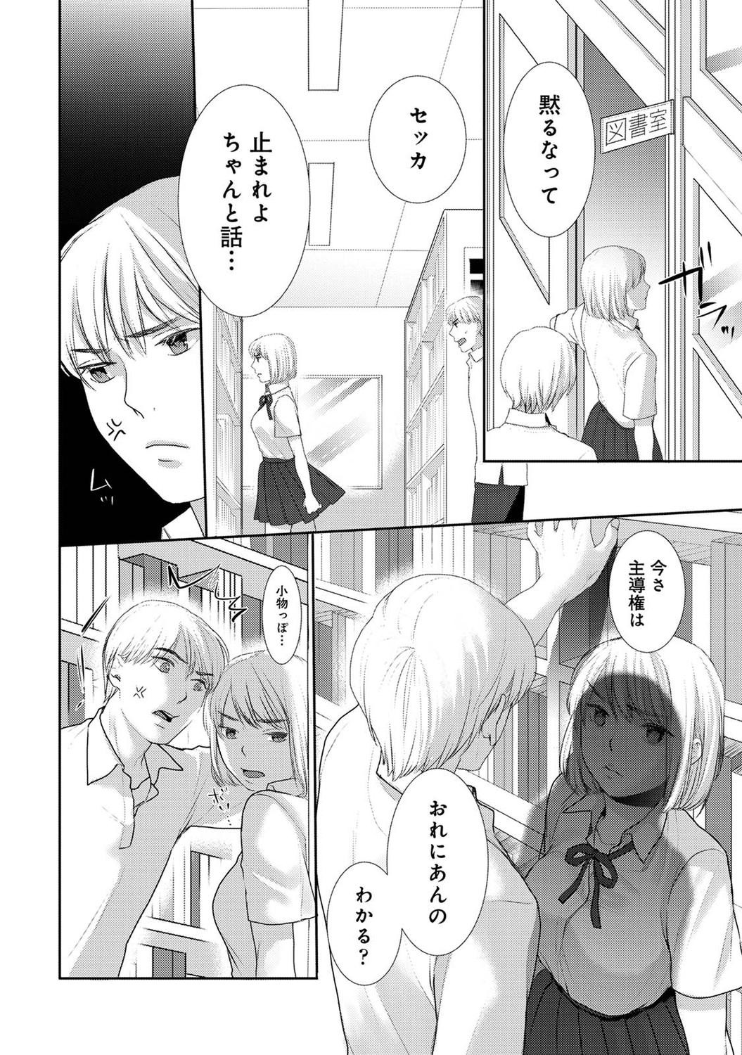Page 190