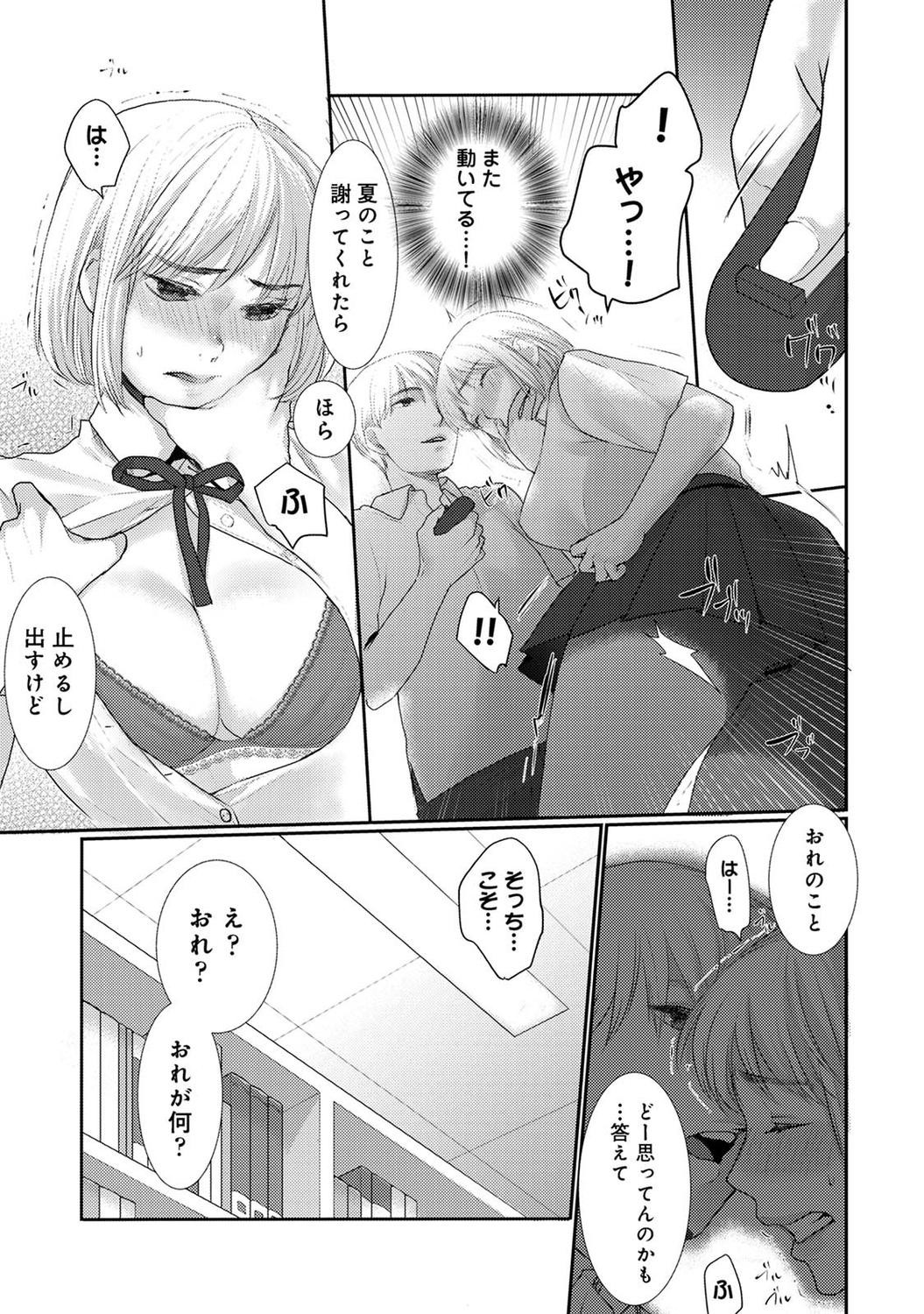 Page 191
