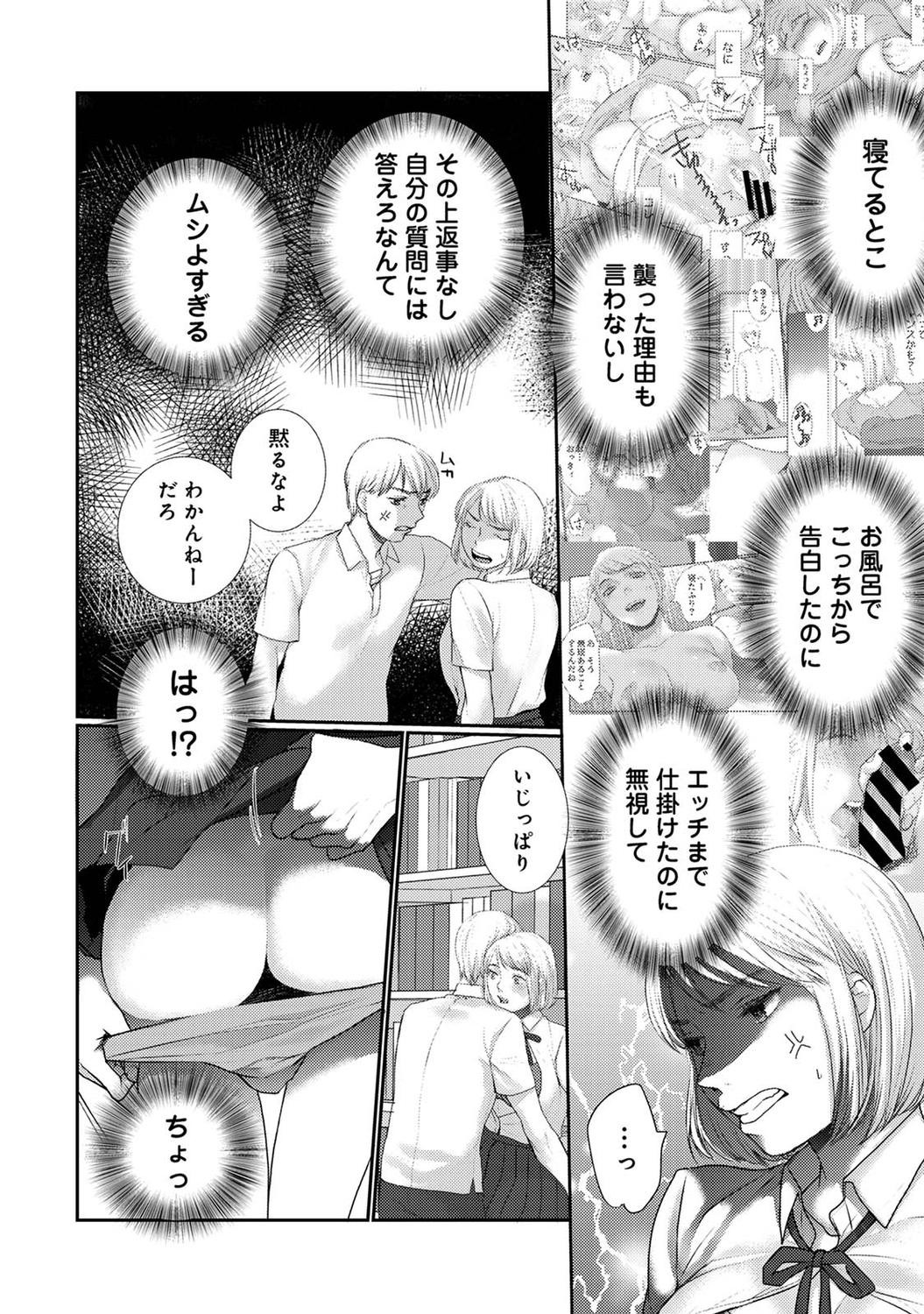 Page 192