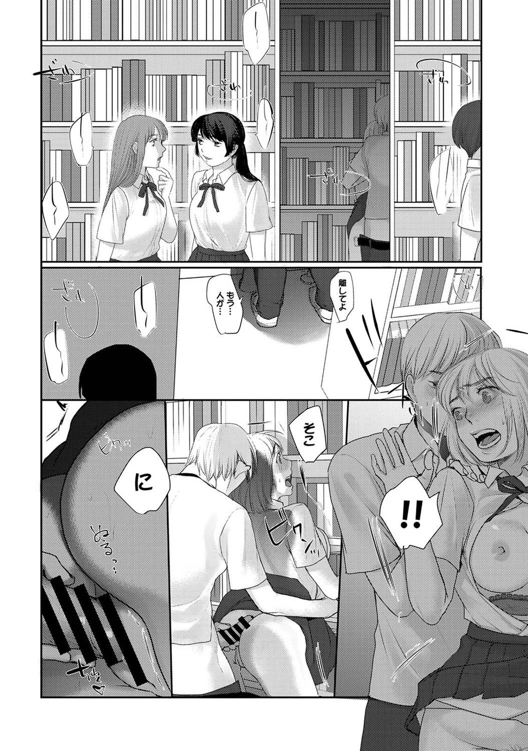 Page 196