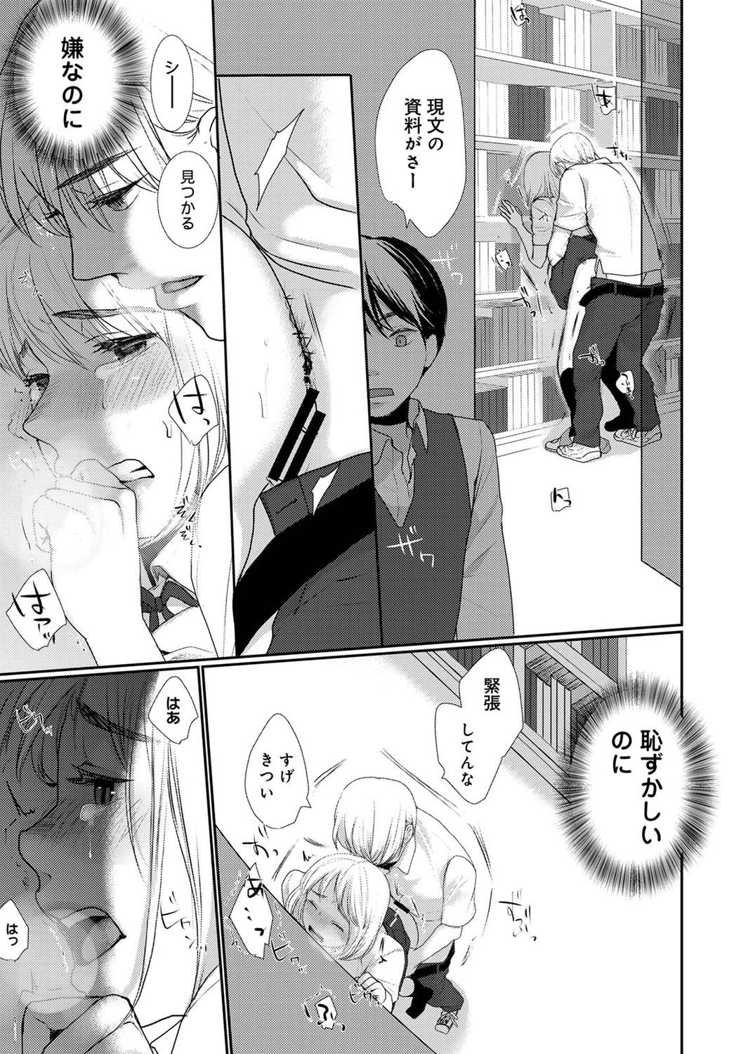 Page 199