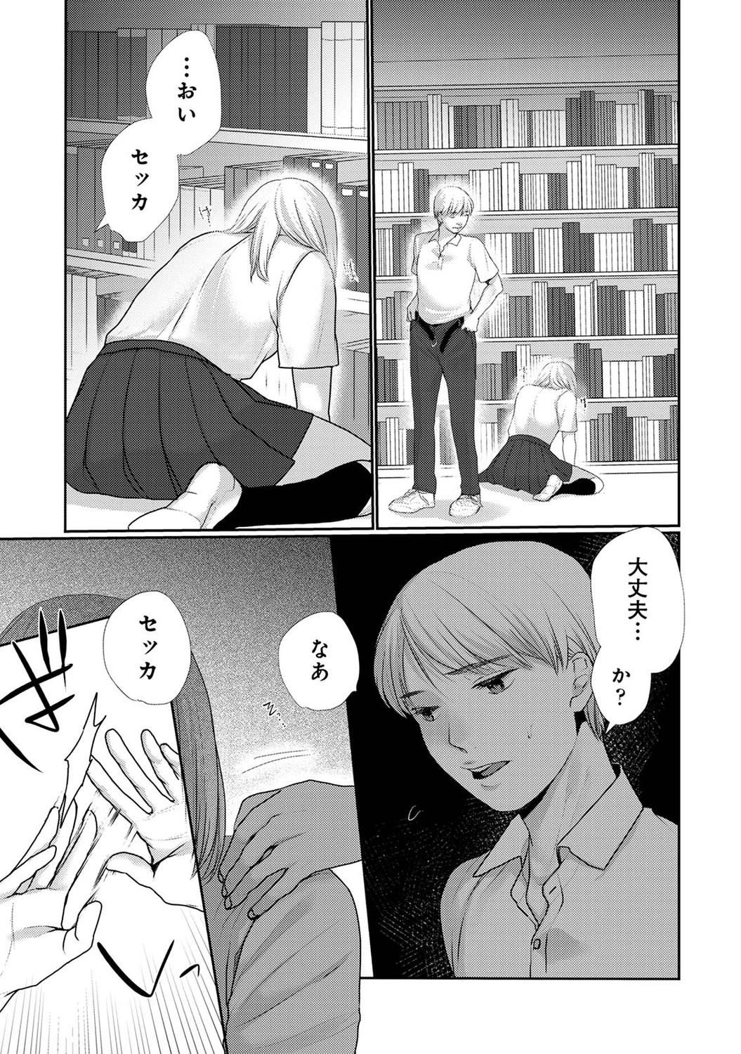 Page 201