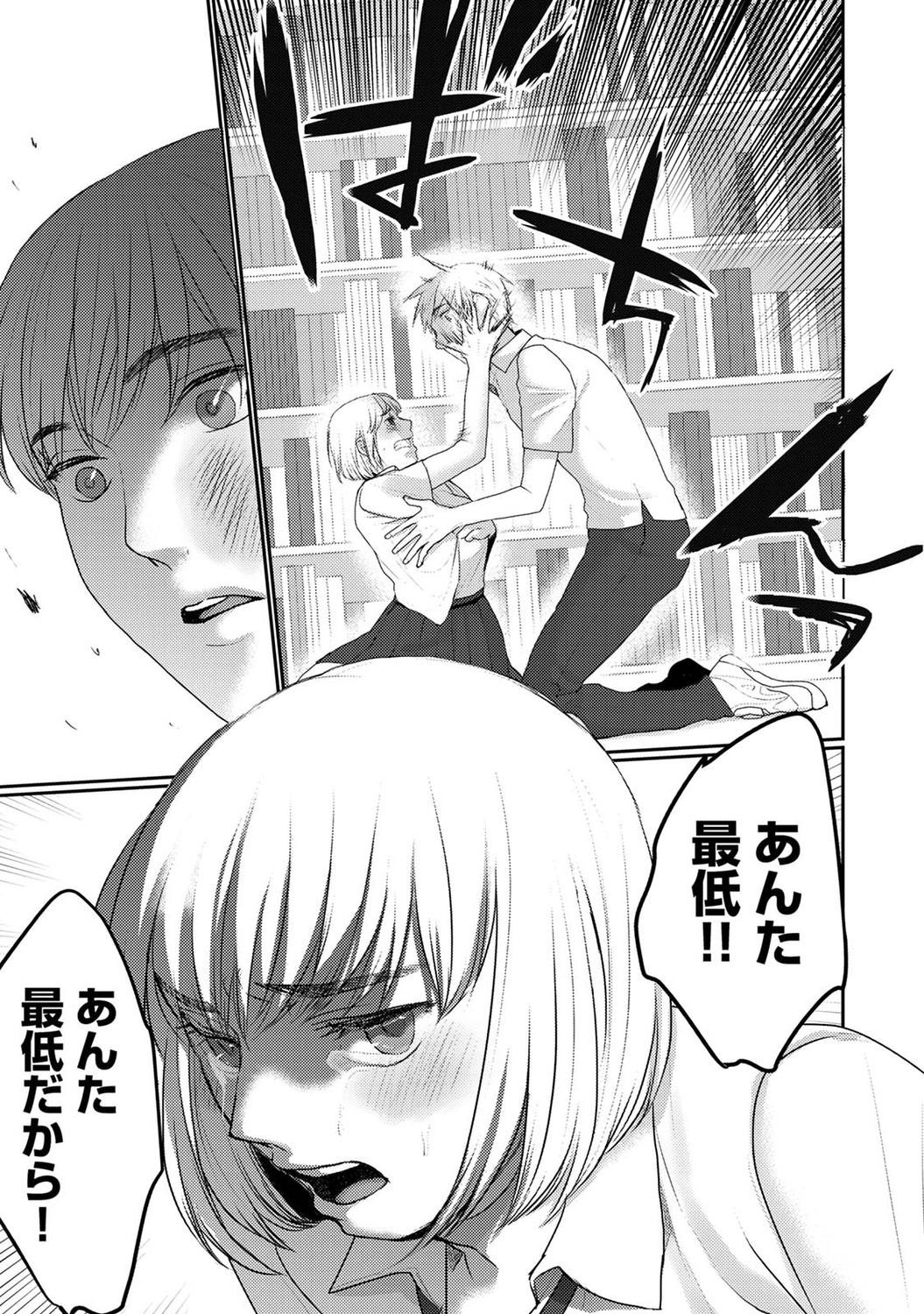 Page 202