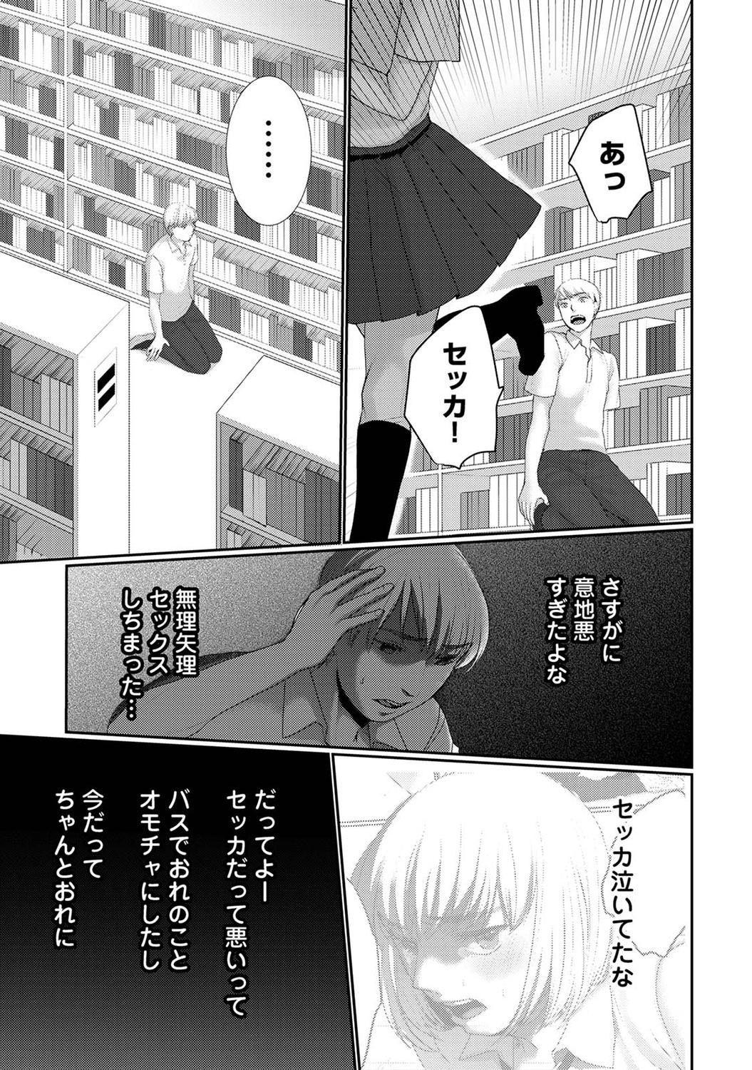 Page 203