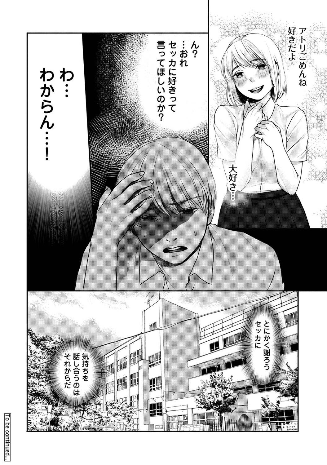Page 204
