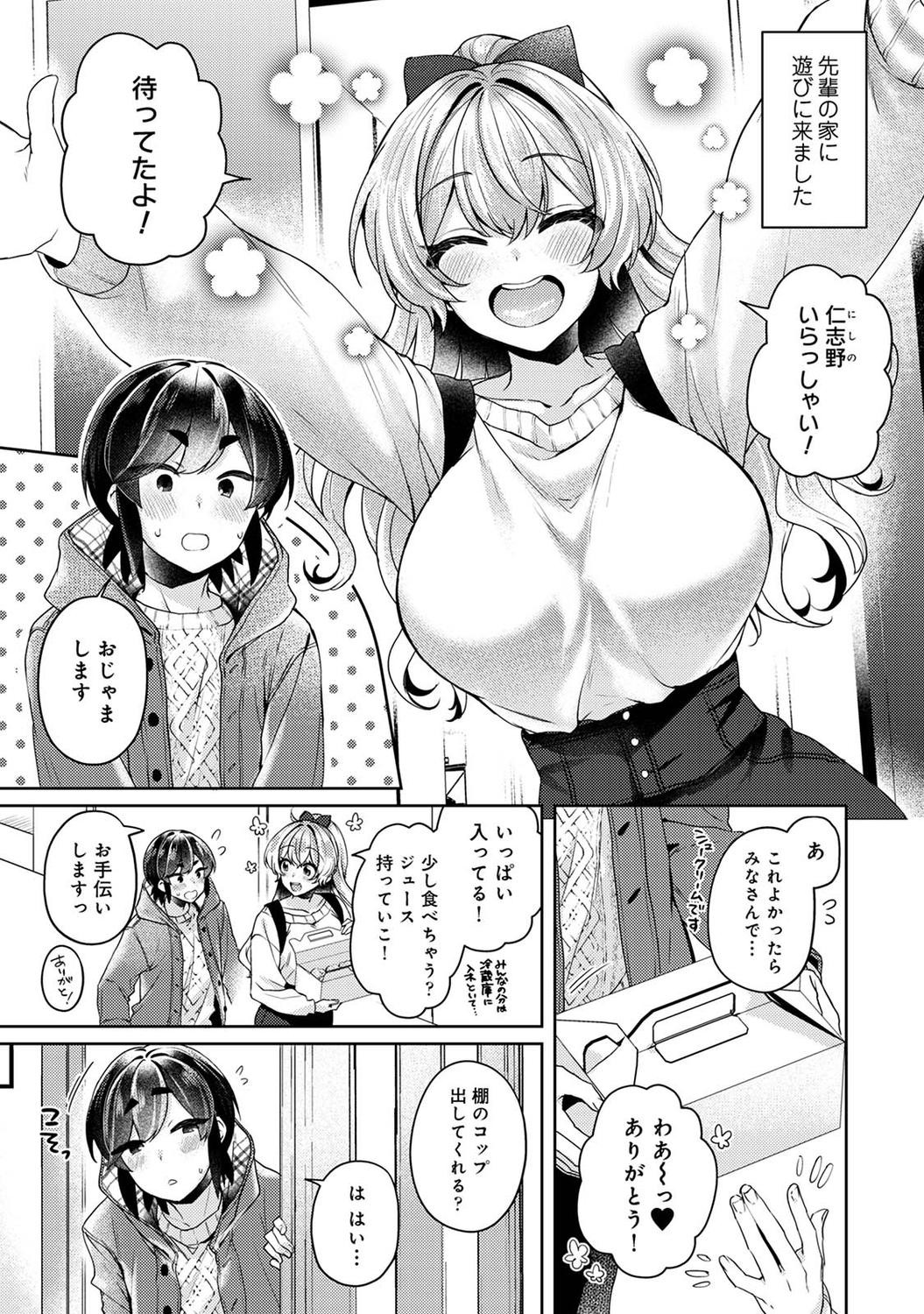 Page 207