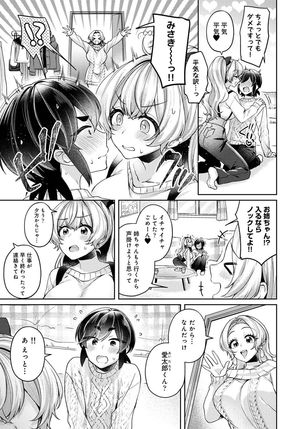 Page 211