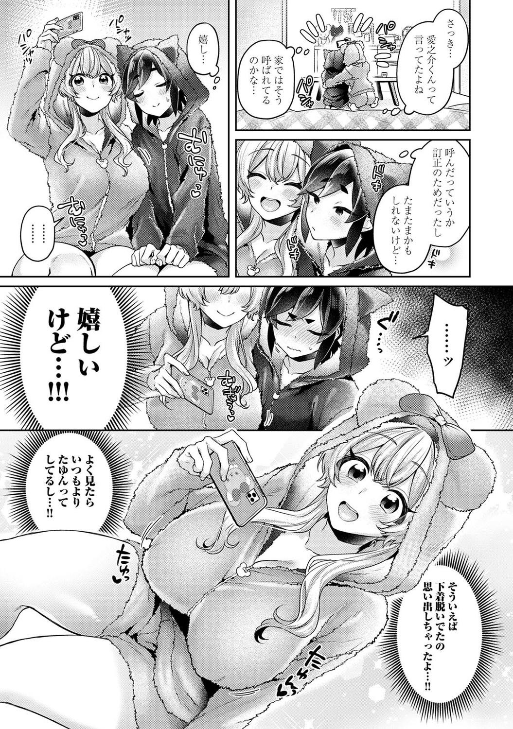Page 215