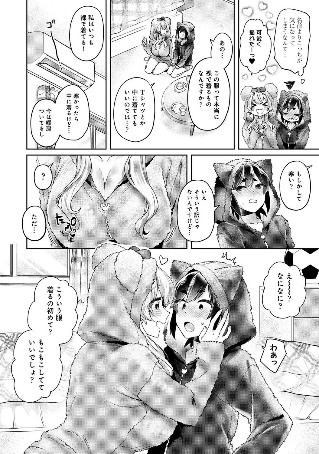 Page 216