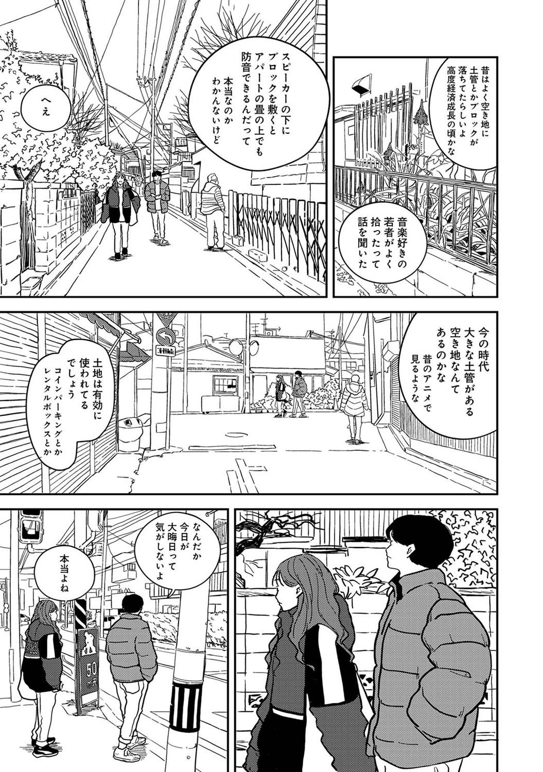 Page 235