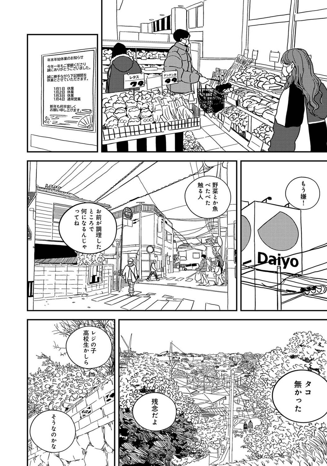 Page 236