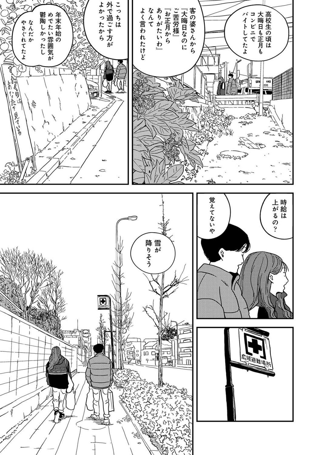 Page 237