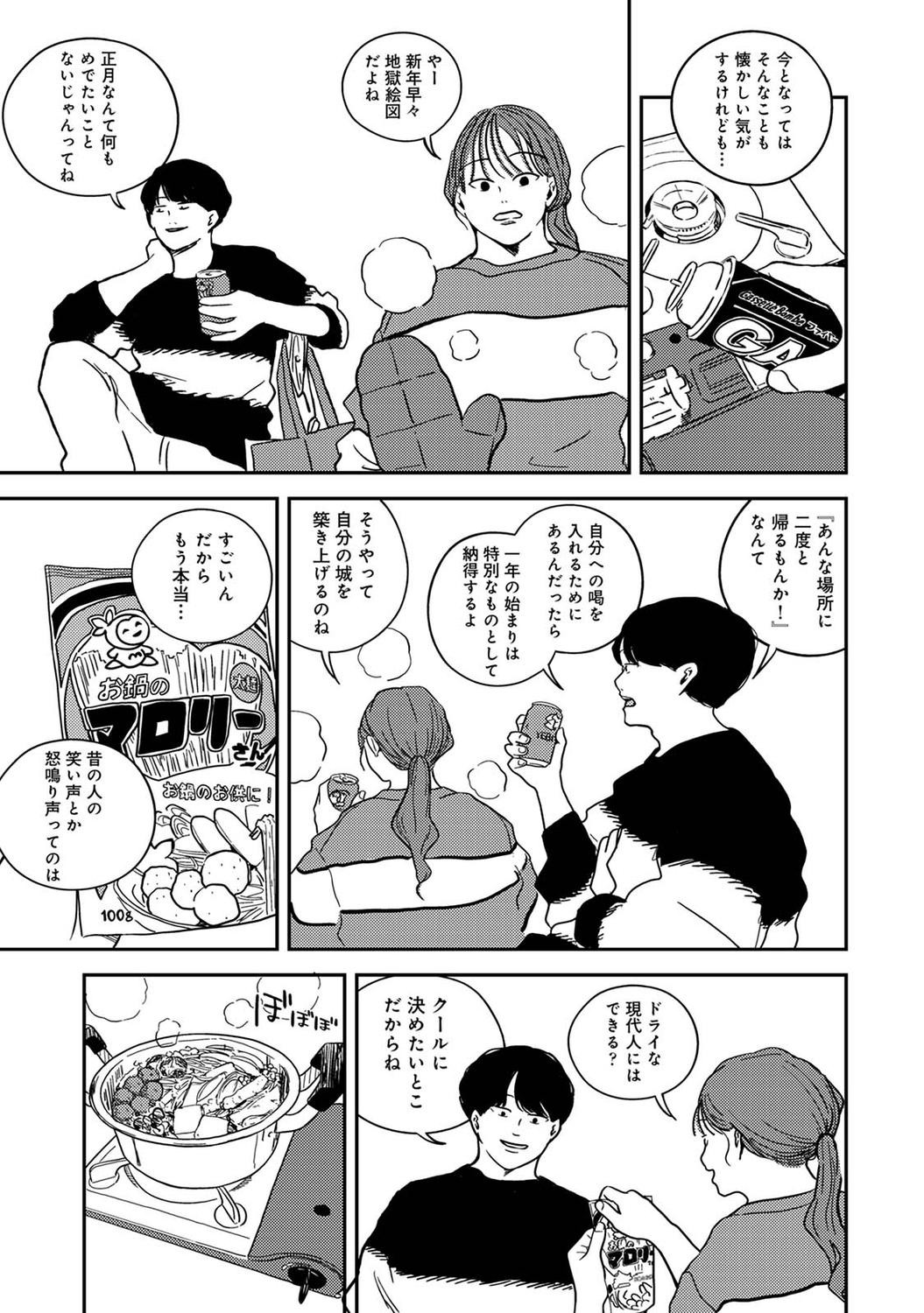Page 239