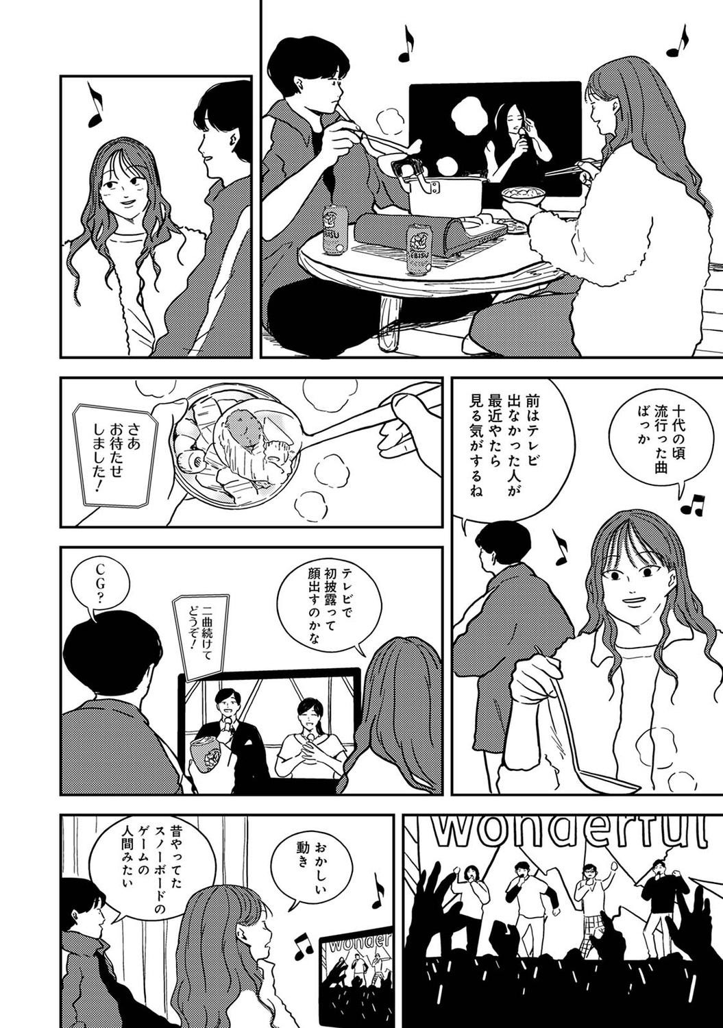 Page 240