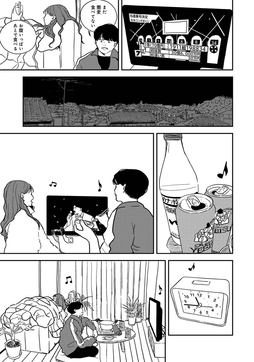 Page 241