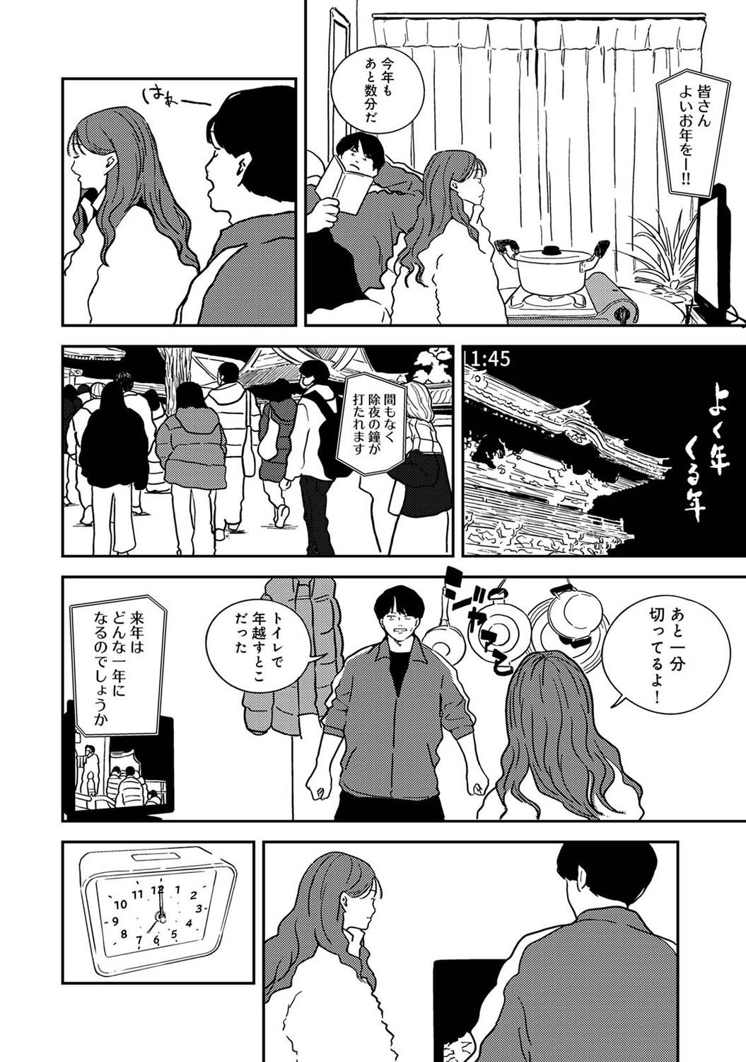 Page 242