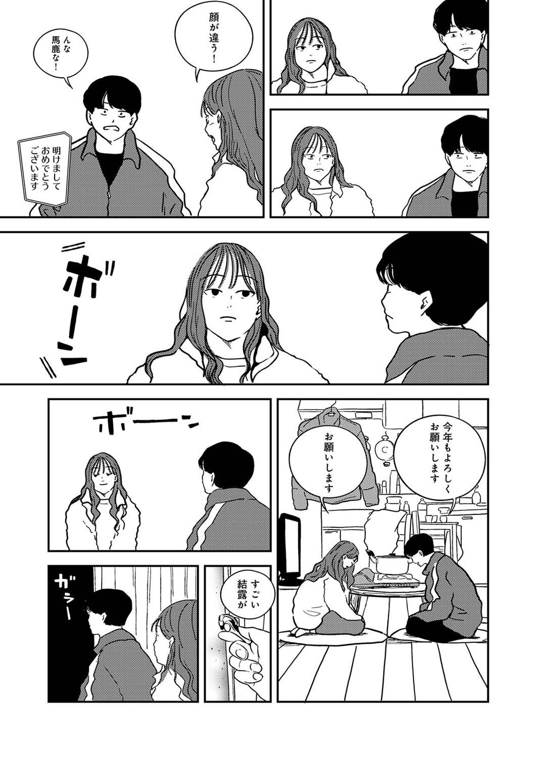 Page 243