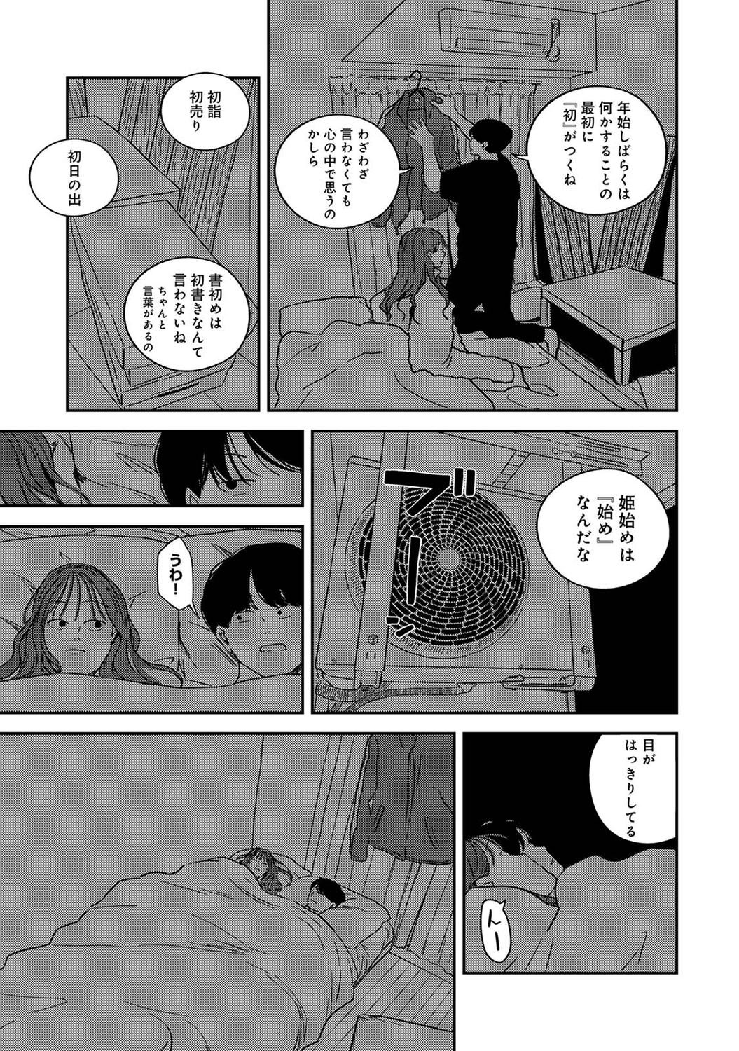 Page 245
