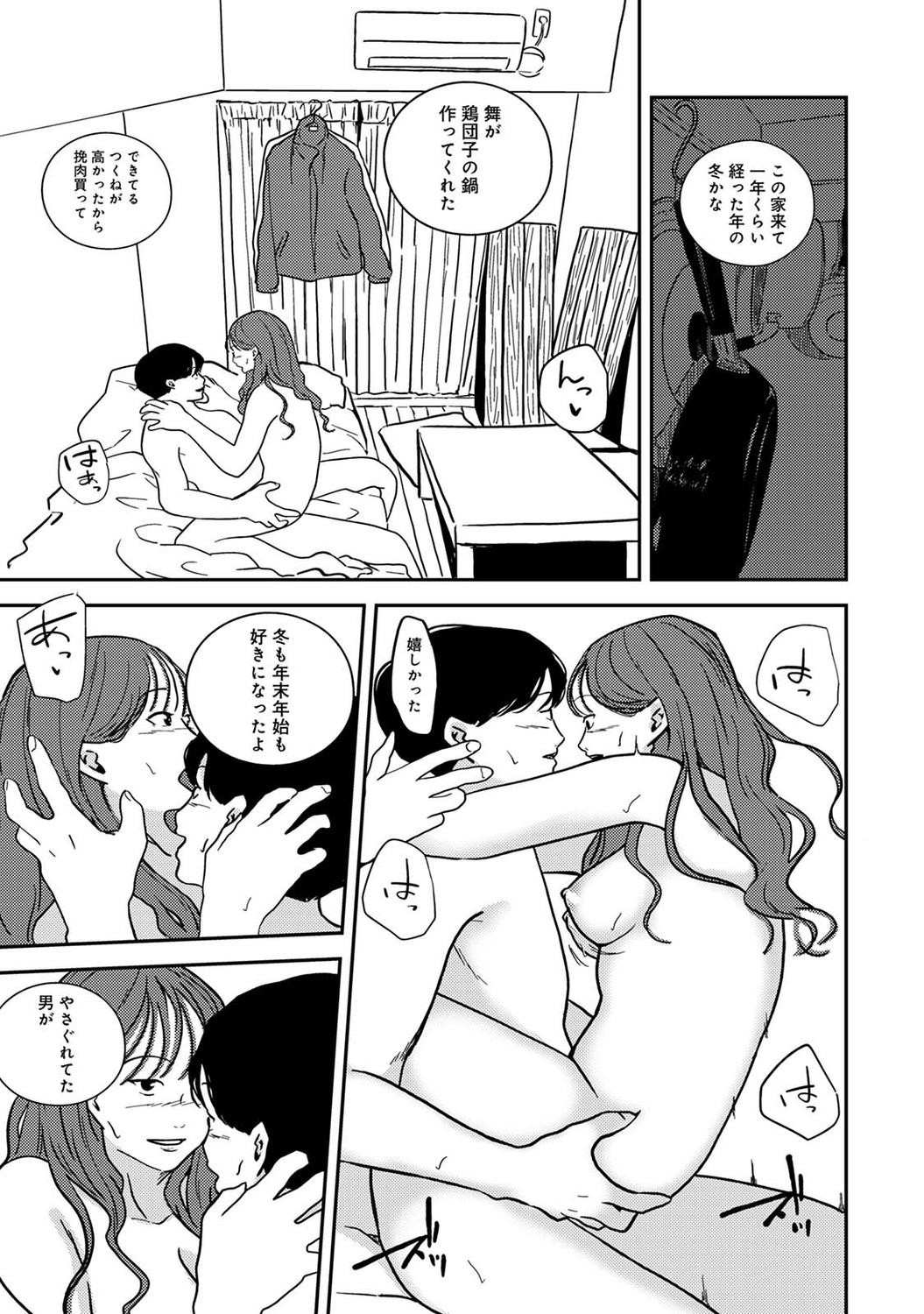 Page 251