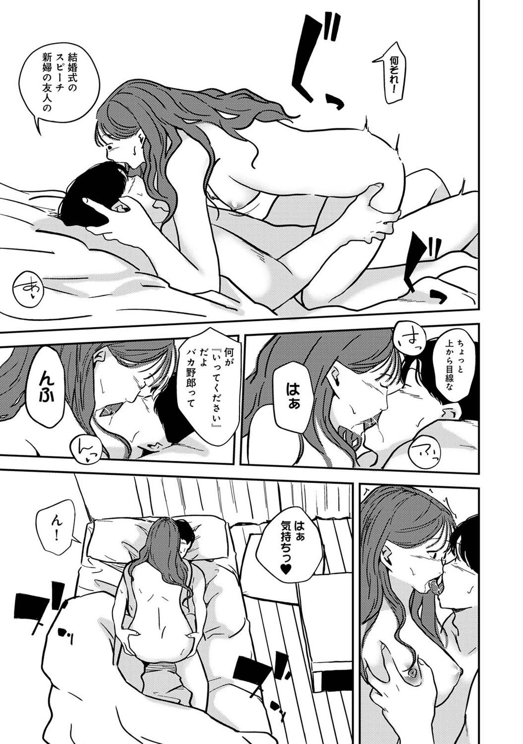 Page 253