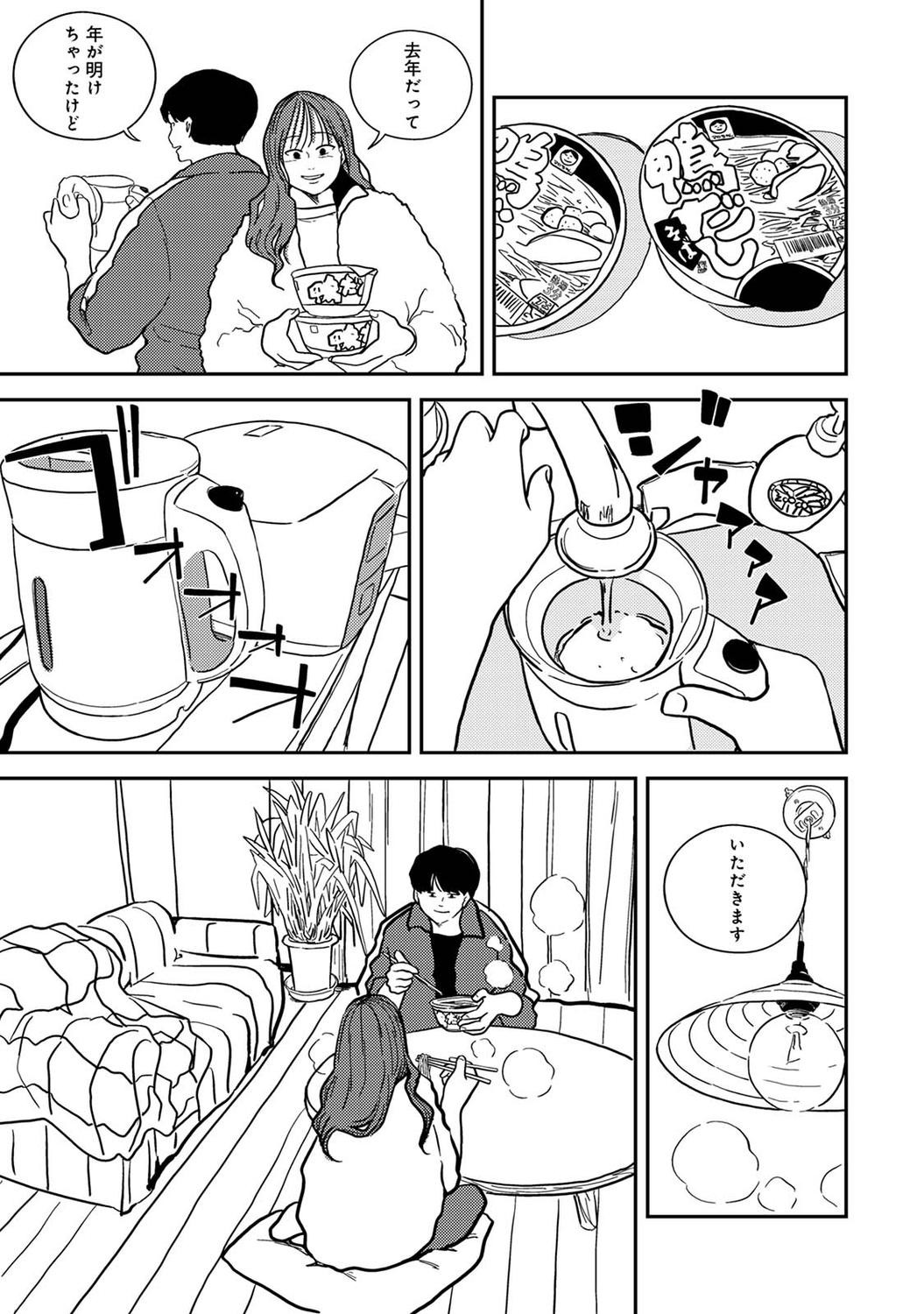 Page 255