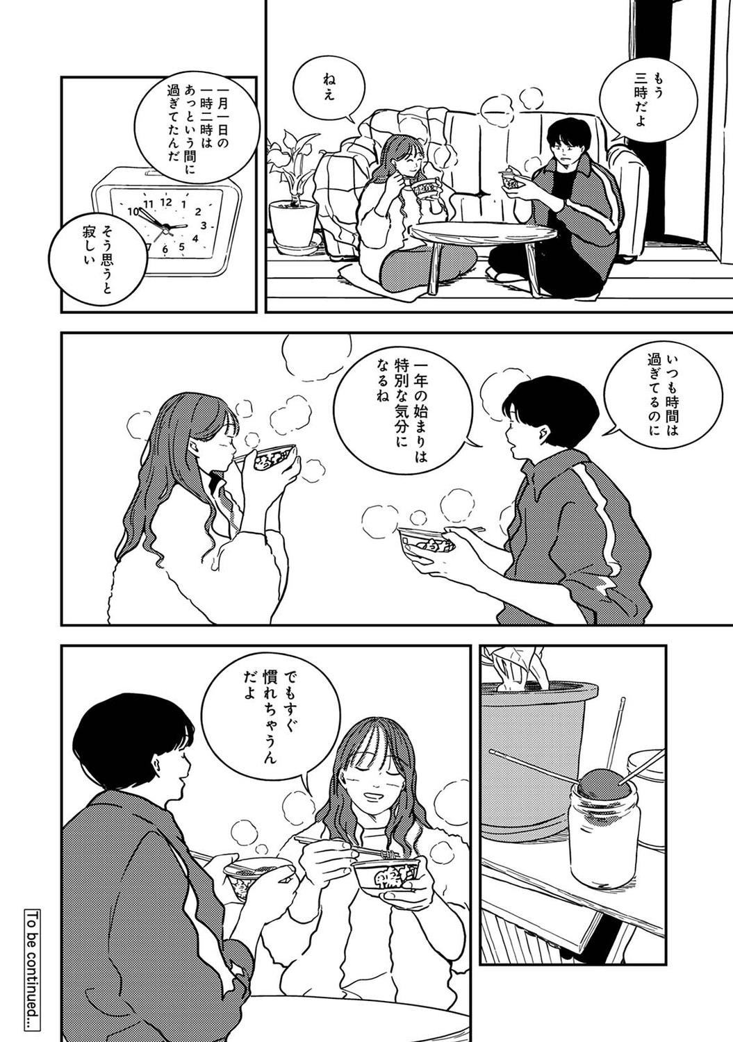 Page 256