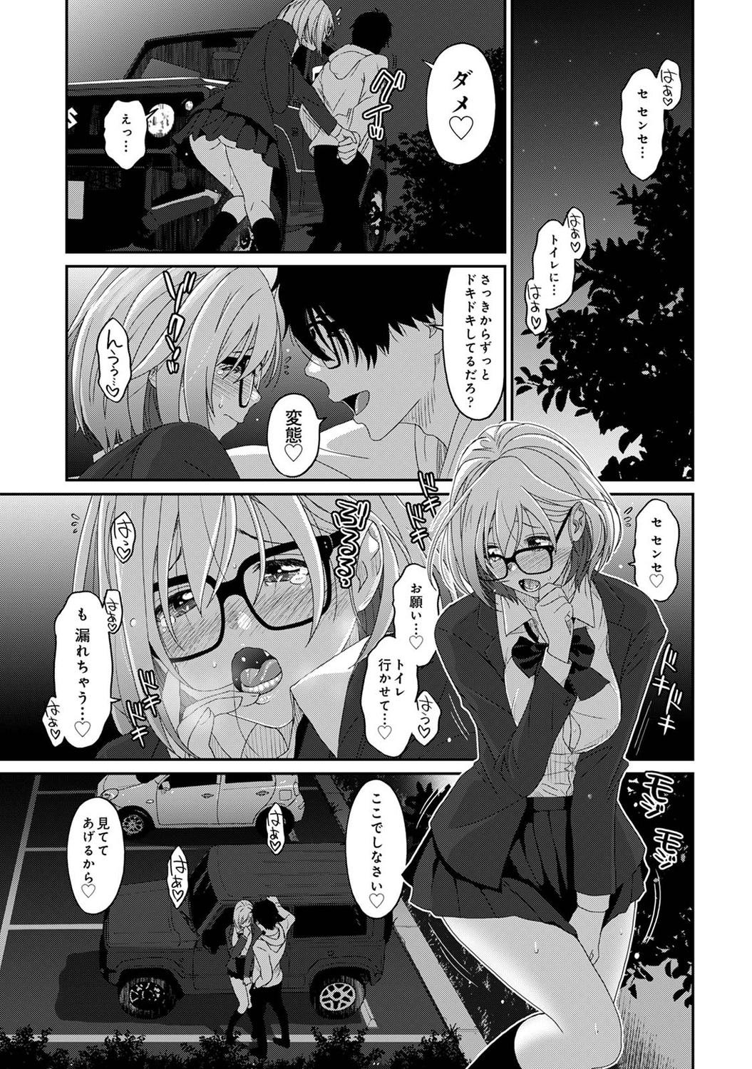 Page 263