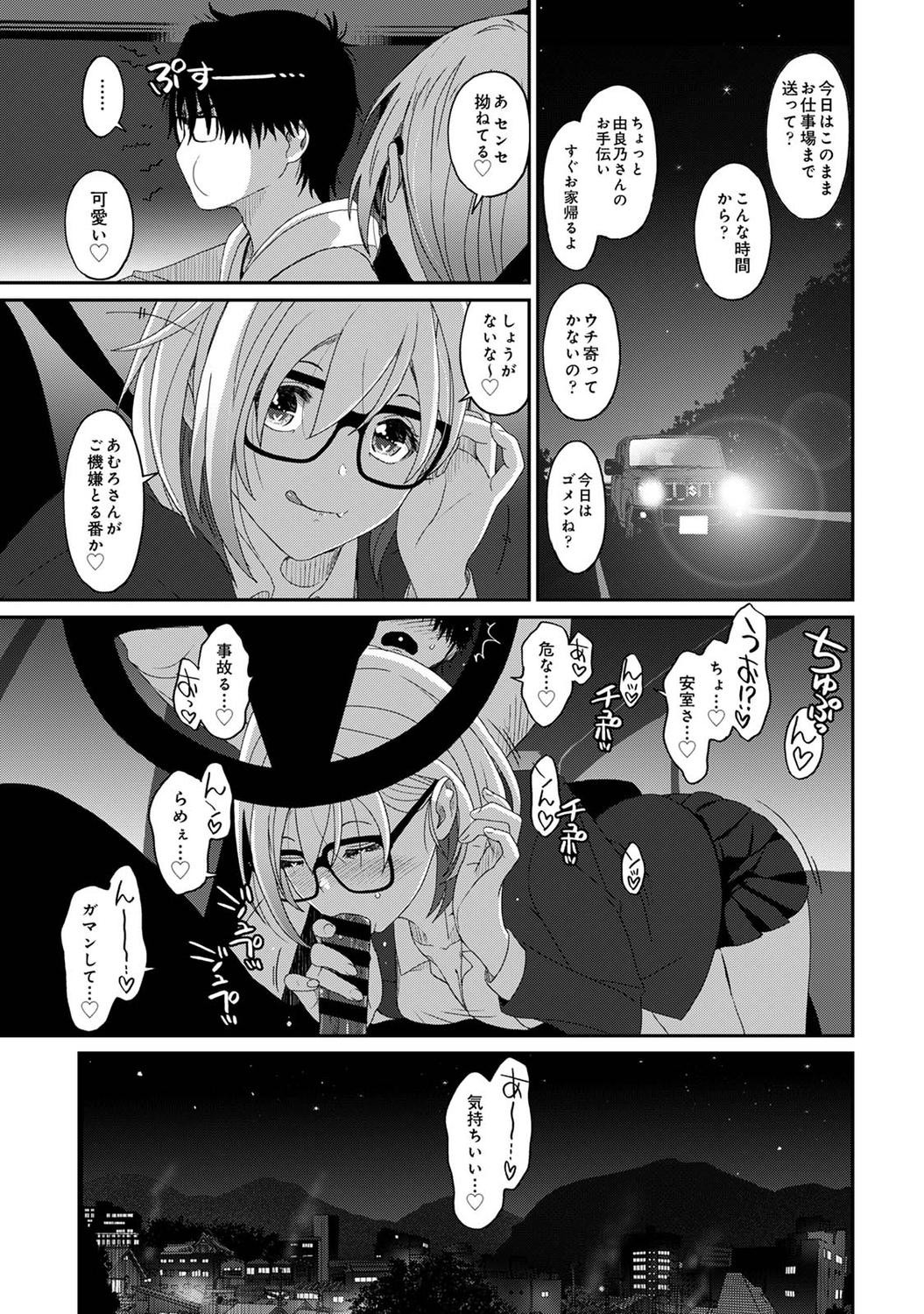 Page 271