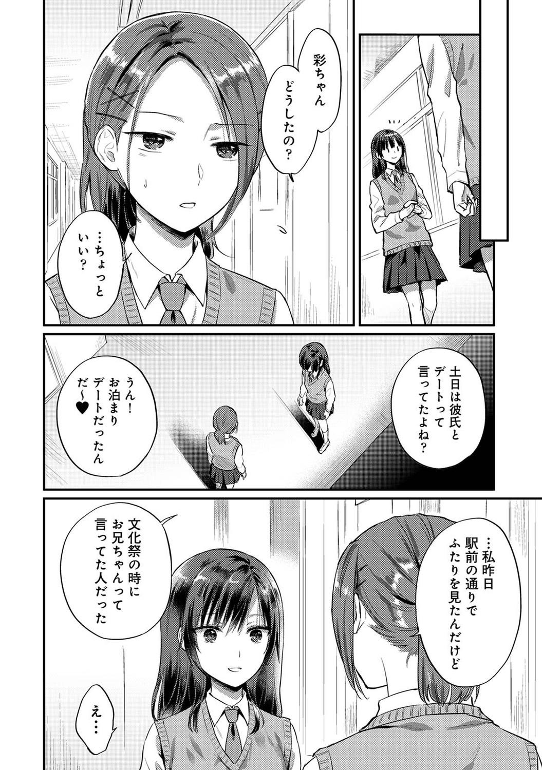 Page 286