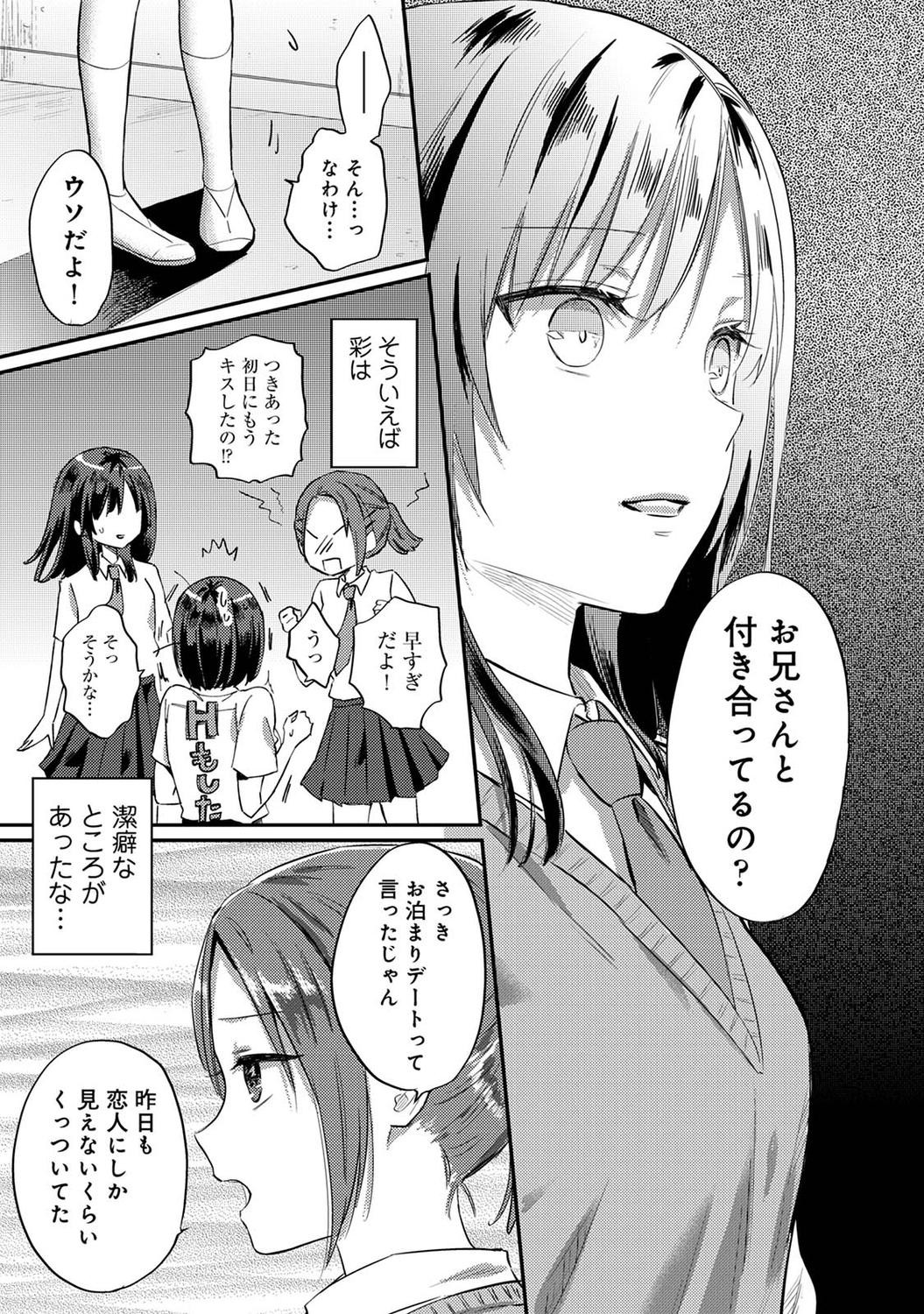 Page 287