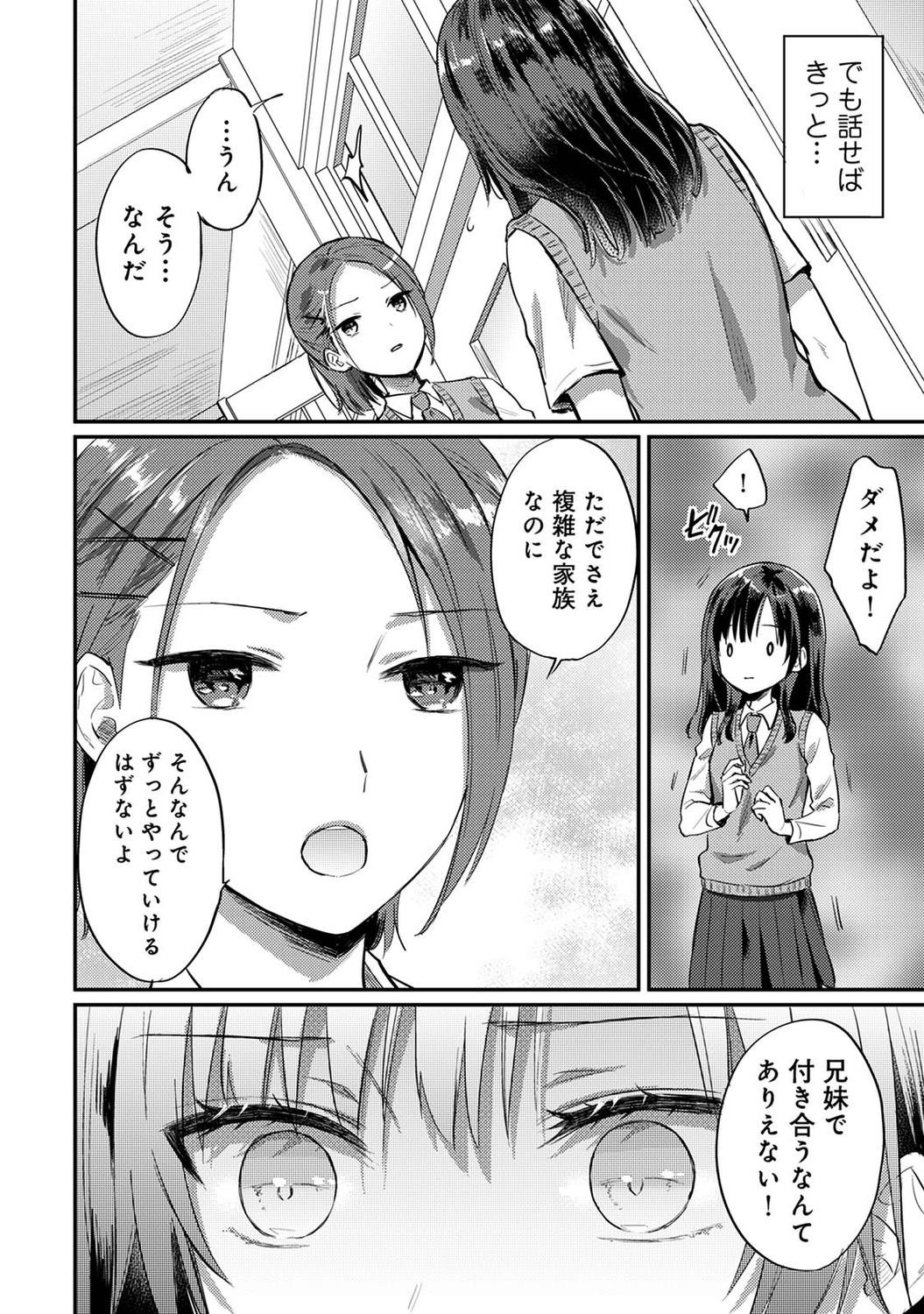 Page 288