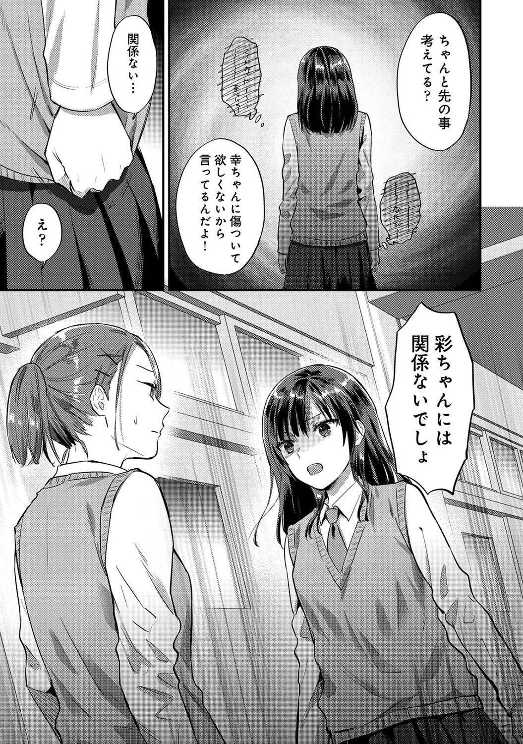 Page 289