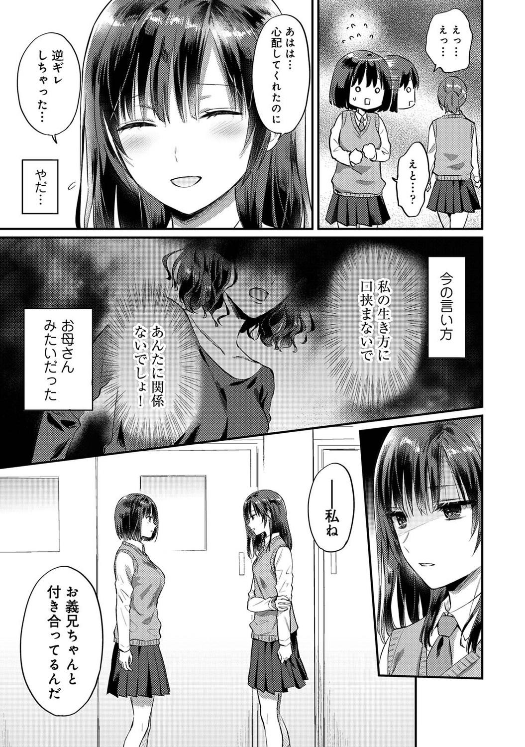 Page 291