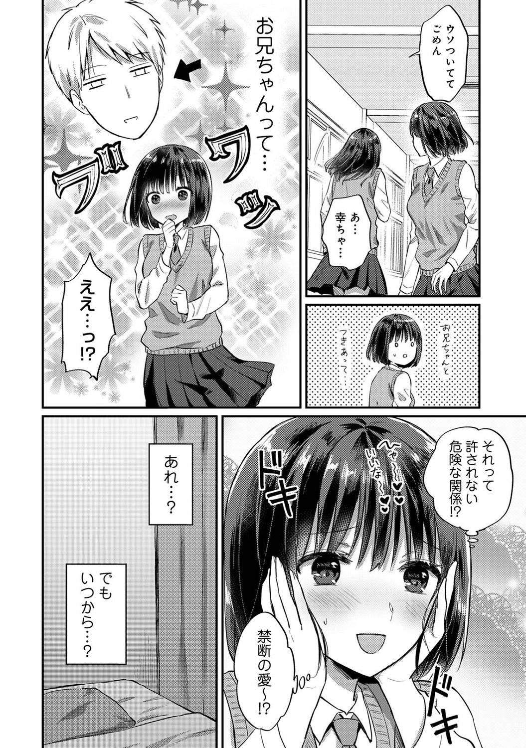 Page 292