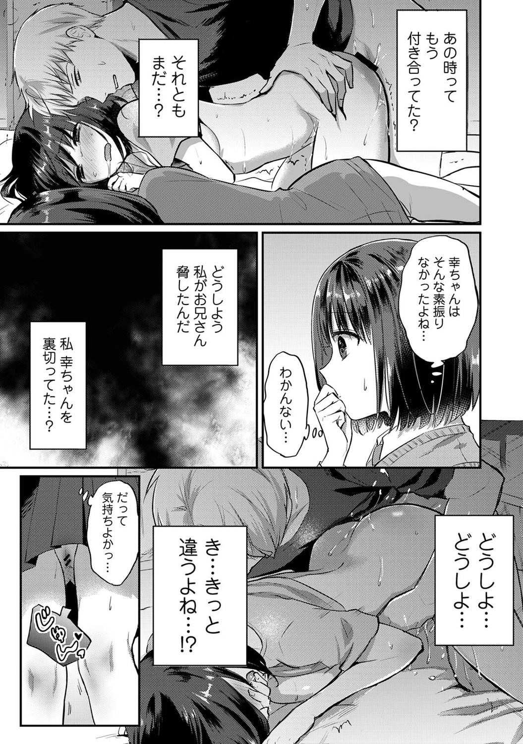 Page 293