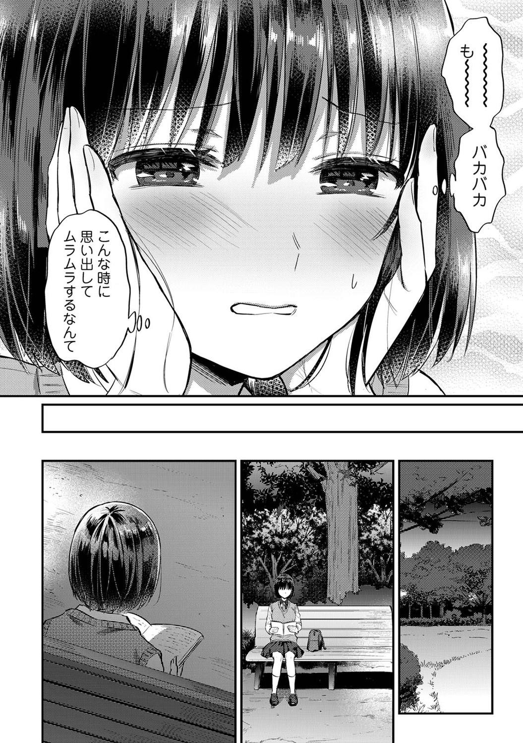 Page 294