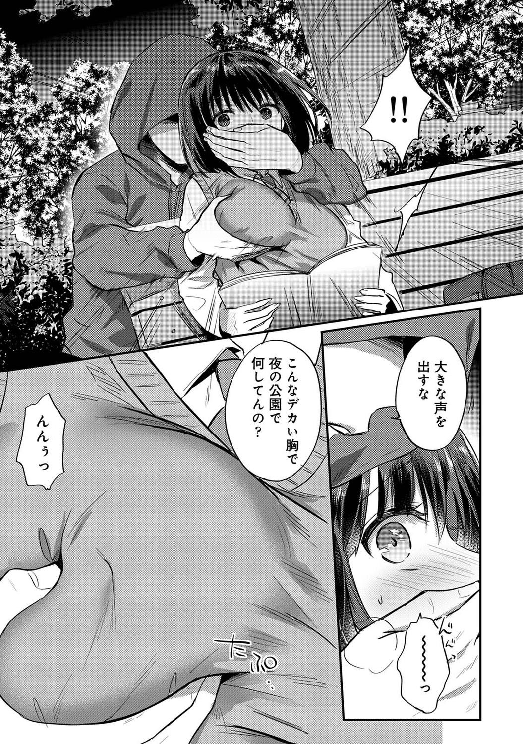Page 295