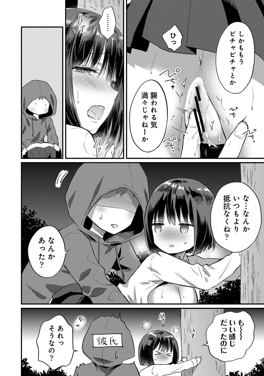 Page 298