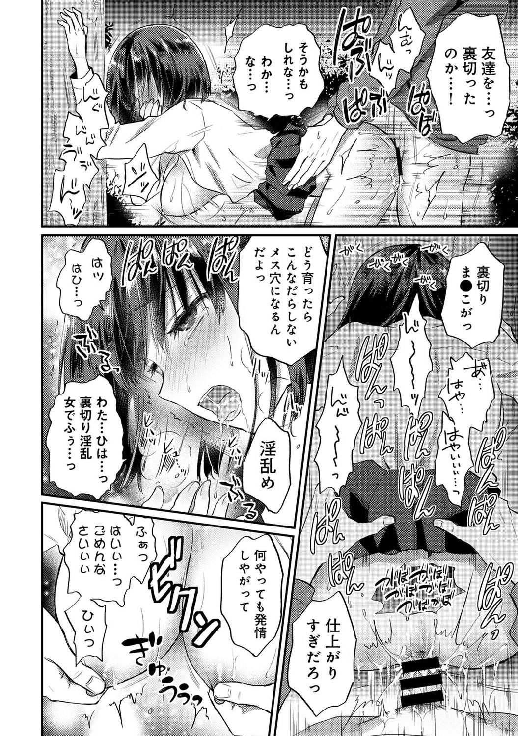 Page 302